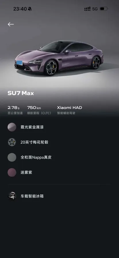 2024 MI SU7 BEV 101KWH,autocango,china used car exporter,china ev exporter,chinese used car exporter,chinese used ev exporter