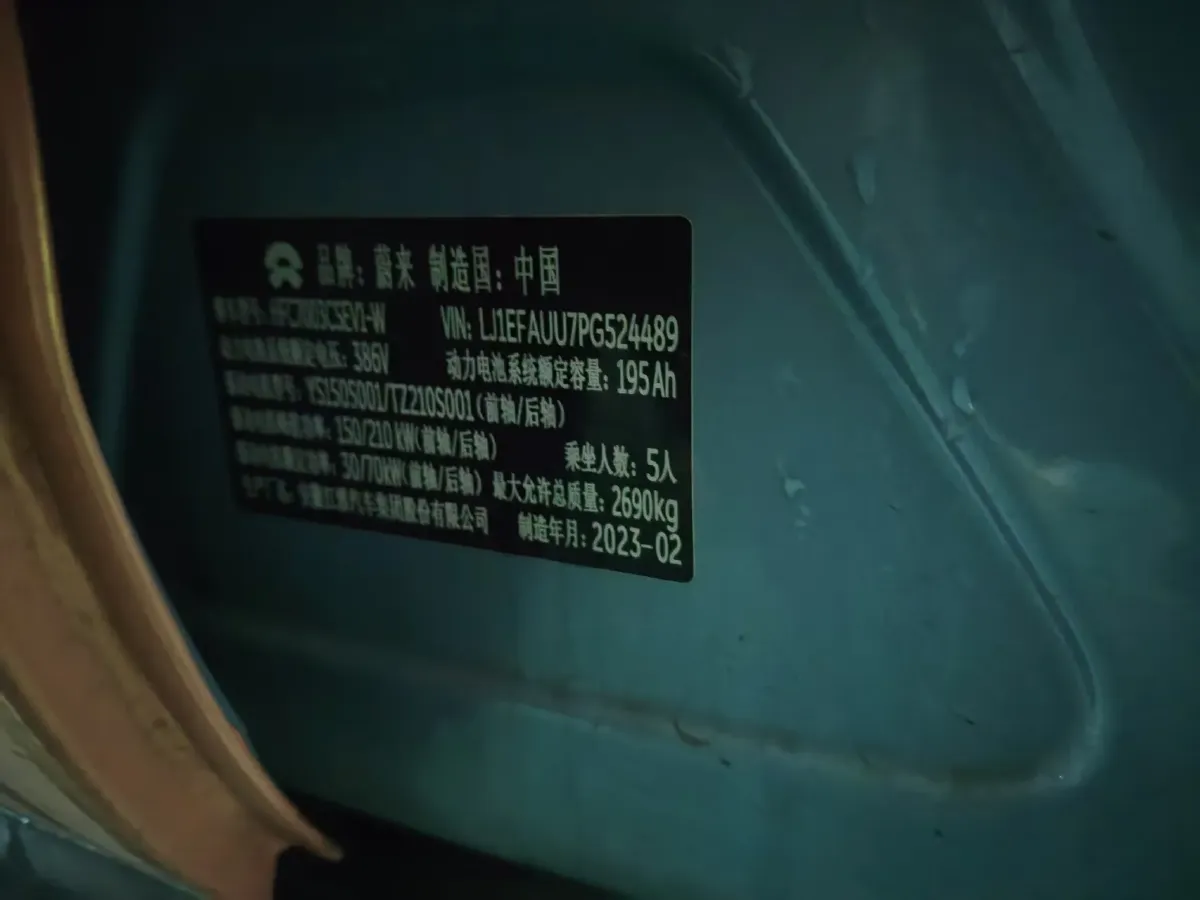 2023 NIO ET5T BEV 75KWH,autocango,china used car exporter,china ev exporter,chinese used car exporter,chinese used ev exporter