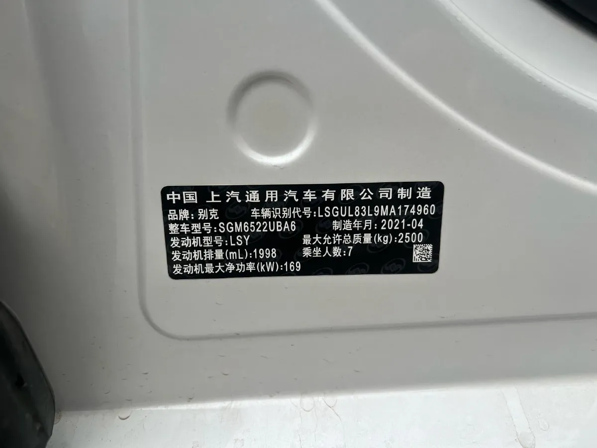 2021 Buick GL8 2.0T 237HP L4 9AT,autocango,china used car exporter,china ev exporter,chinese used car exporter,chinese used ev exporter