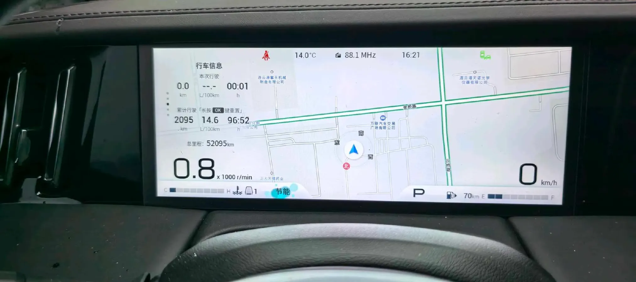 2024 GAC Trumpchi M8 2.0T 252HP L4 8AT,autocango,china used car exporter,china ev exporter,chinese used car exporter,chinese used ev exporter