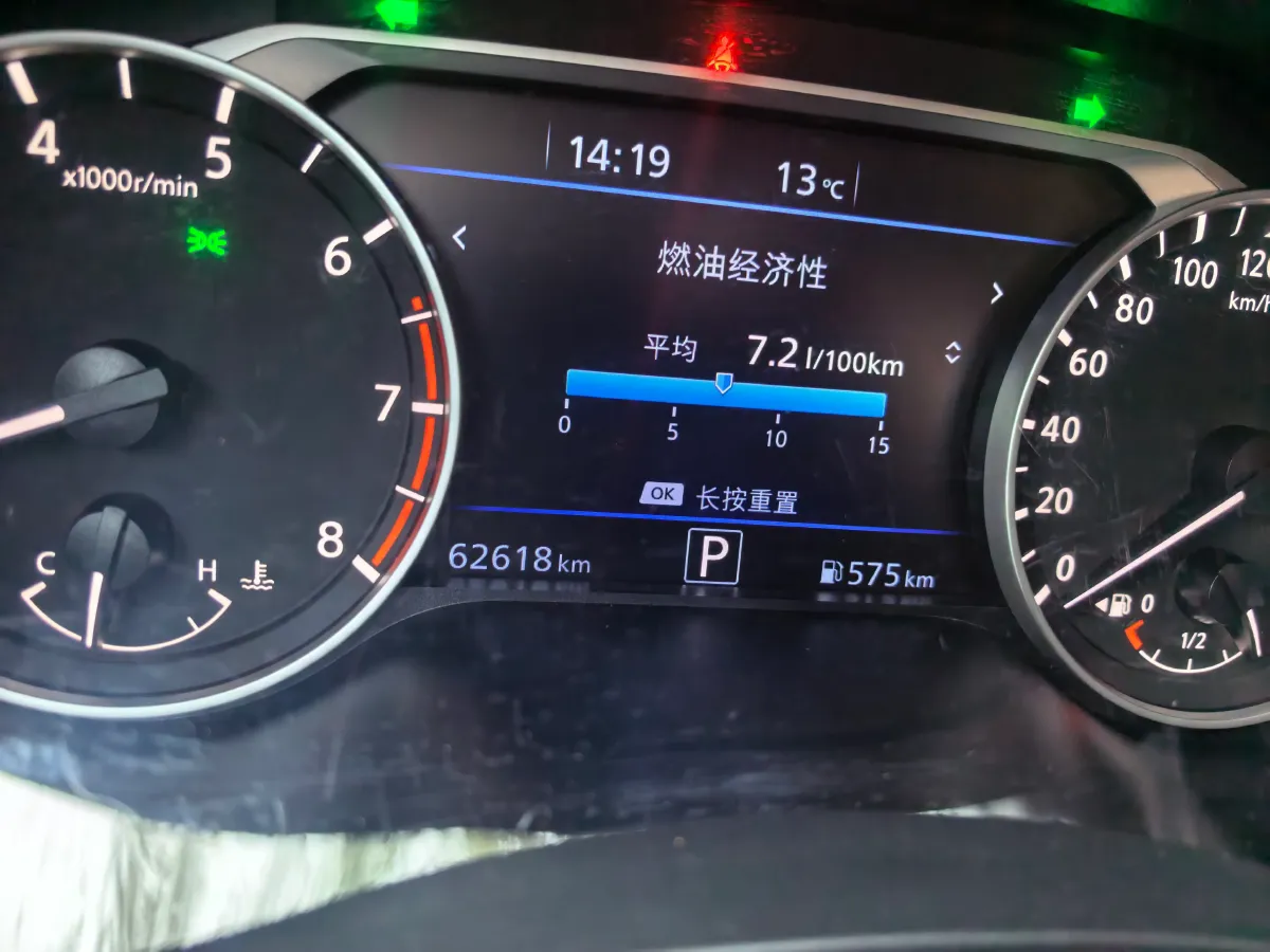 2021 Nissan Teana 2.0L 156HP L4 CVT,autocango,china used car exporter,china ev exporter,chinese used car exporter,chinese used ev exporter