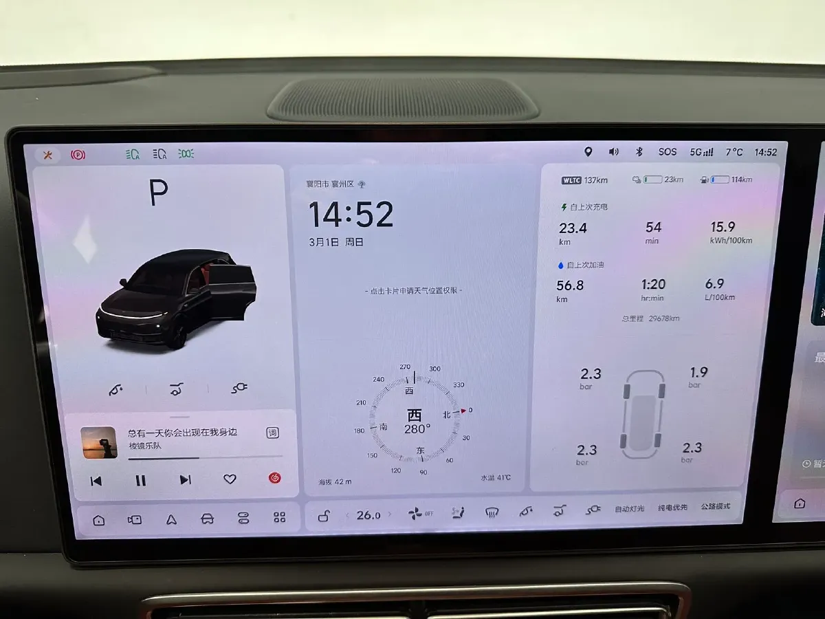 2024 Li L7 Range Extended 154HP REEV 42.8KWH,autocango,china used car exporter,china ev exporter,chinese used car exporter,chinese used ev exporter