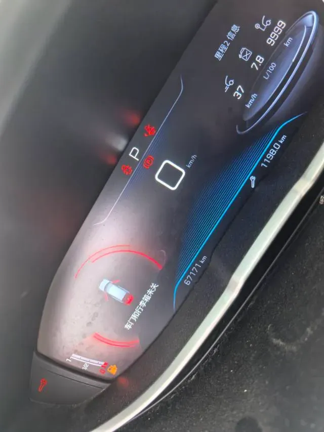 2019 Peugeot 4008 1.6T 167HP L4 6AT,autocango,china used car exporter,china ev exporter,chinese used car exporter,chinese used ev exporter