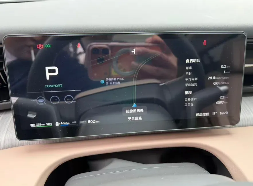 2026 Xpeng X9 REEV 150HP REEV,autocango,china used car exporter,china ev exporter,chinese used car exporter,chinese used ev exporter