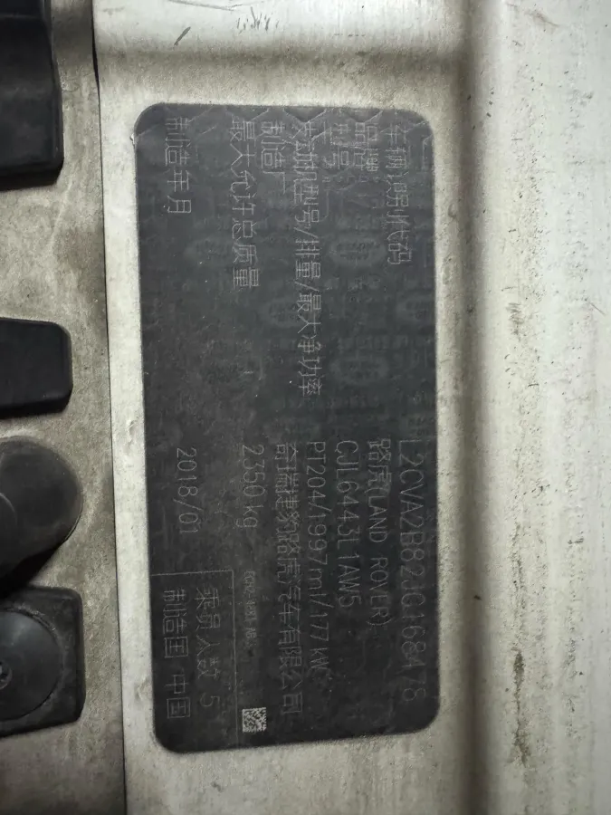 2018 Land Rover Range Rover Evoque 2.0T 241HP L4 9AT,autocango,china used car exporter,china ev exporter,chinese used car exporter,chinese used ev exporter