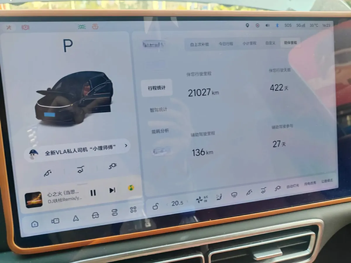 2024 Li L6 Range Extended 154HP L4 REEV 36.8KWH,autocango,china used car exporter,china ev exporter,chinese used car exporter,chinese used ev exporter