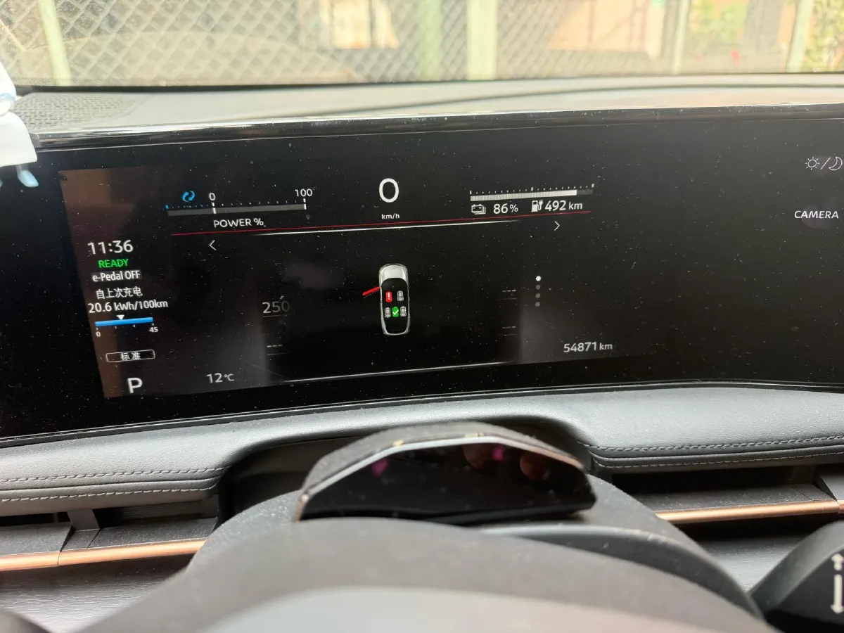 2022 Foton Tuyanuo ZhiLan BEV 79.92KWH,autocango,china used car exporter,china ev exporter,chinese used car exporter,chinese used ev exporter