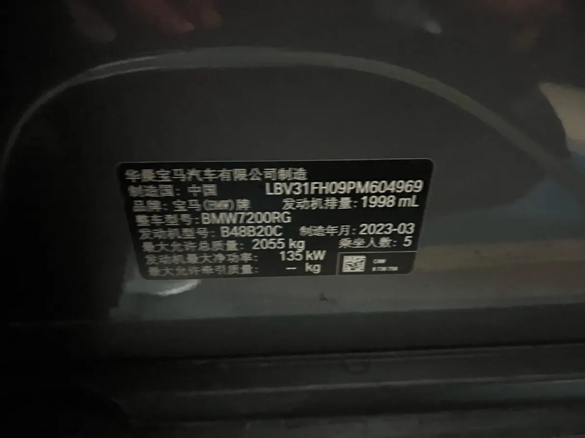 2023 BMW 3 Series 2.0T 184HP L4 8AT,autocango,china used car exporter,china ev exporter,chinese used car exporter,chinese used ev exporter