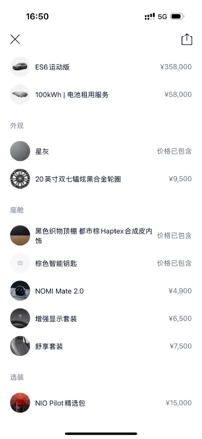 2020 NIO ES6 BEV 70KWH,autocango,china used car exporter,china ev exporter,chinese used car exporter,chinese used ev exporter