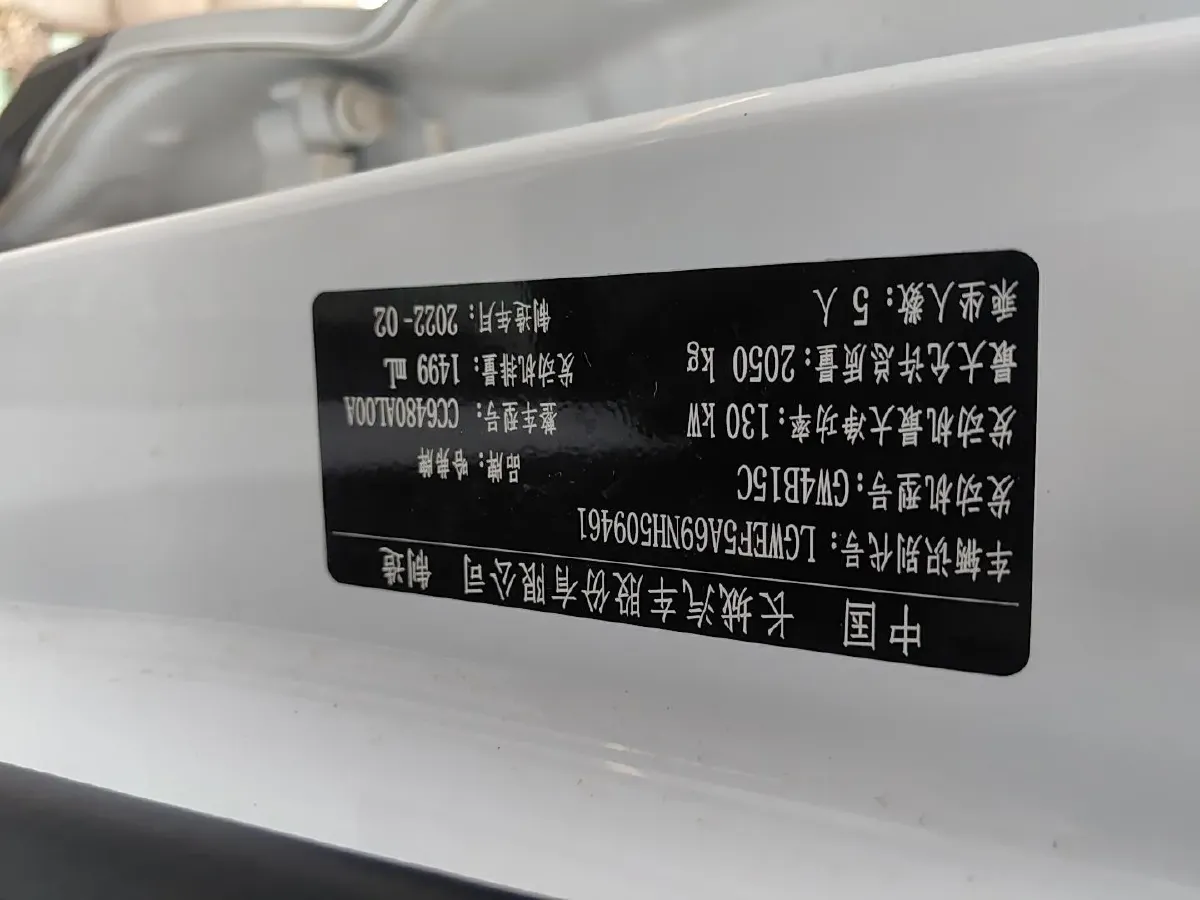 2022 Haval XY 1.5T 184HP L4 7DCT,autocango,china used car exporter,china ev exporter,chinese used car exporter,chinese used ev exporter