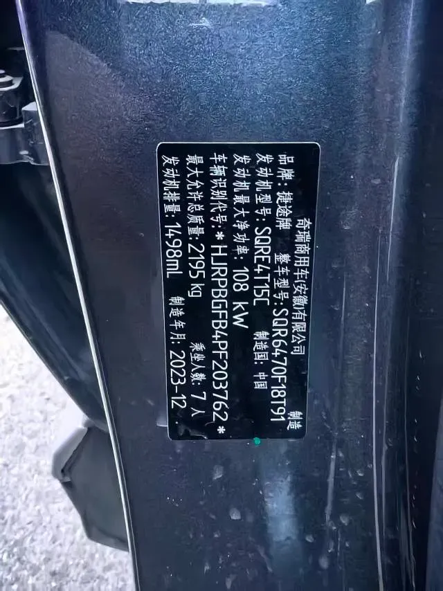 2023 ChangAn Oshan X7 Plus 1.5T 188HP L4 7DCT,autocango,china used car exporter,china ev exporter,chinese used car exporter,chinese used ev exporter