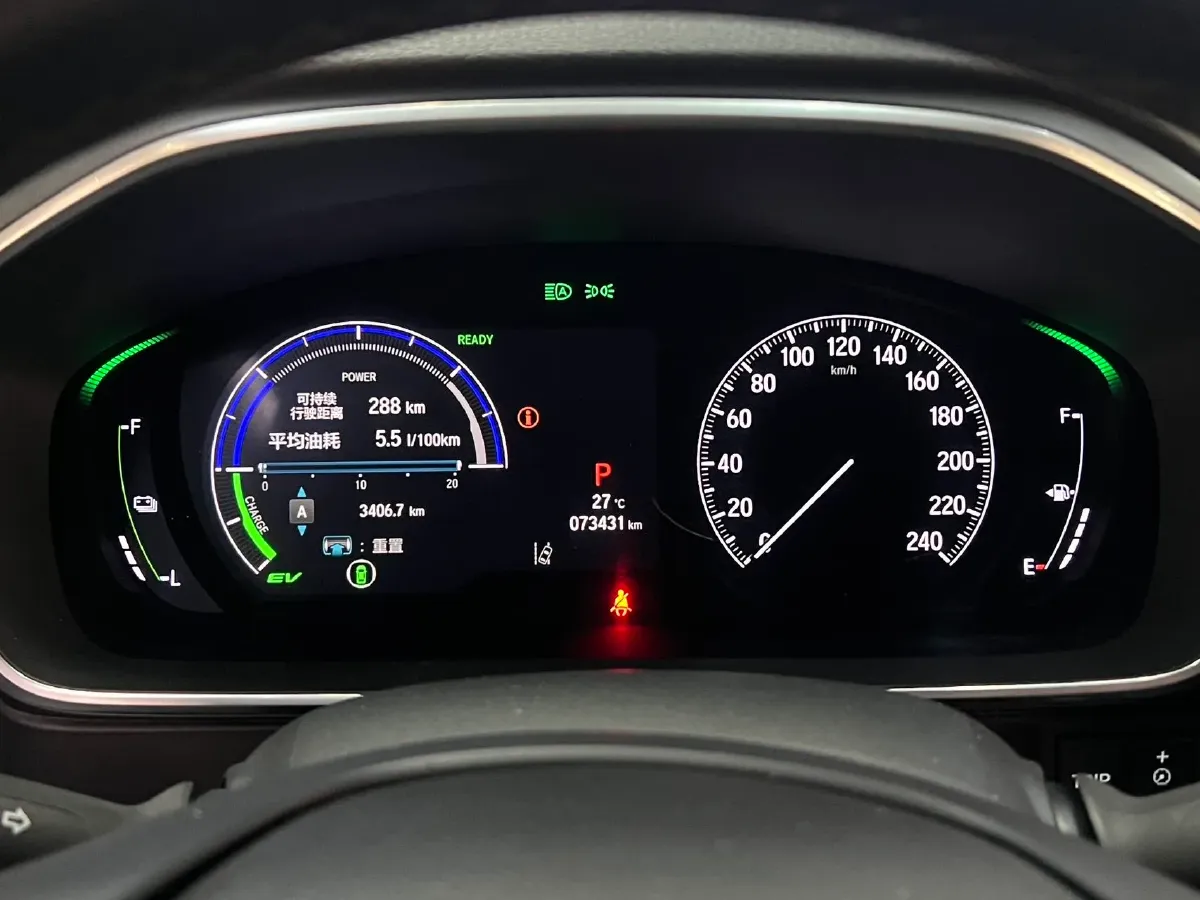 2024 Honda Elysioin 2.0L 146HP L4 E-CVT Hybrid,autocango,china used car exporter,china ev exporter,chinese used car exporter,chinese used ev exporter