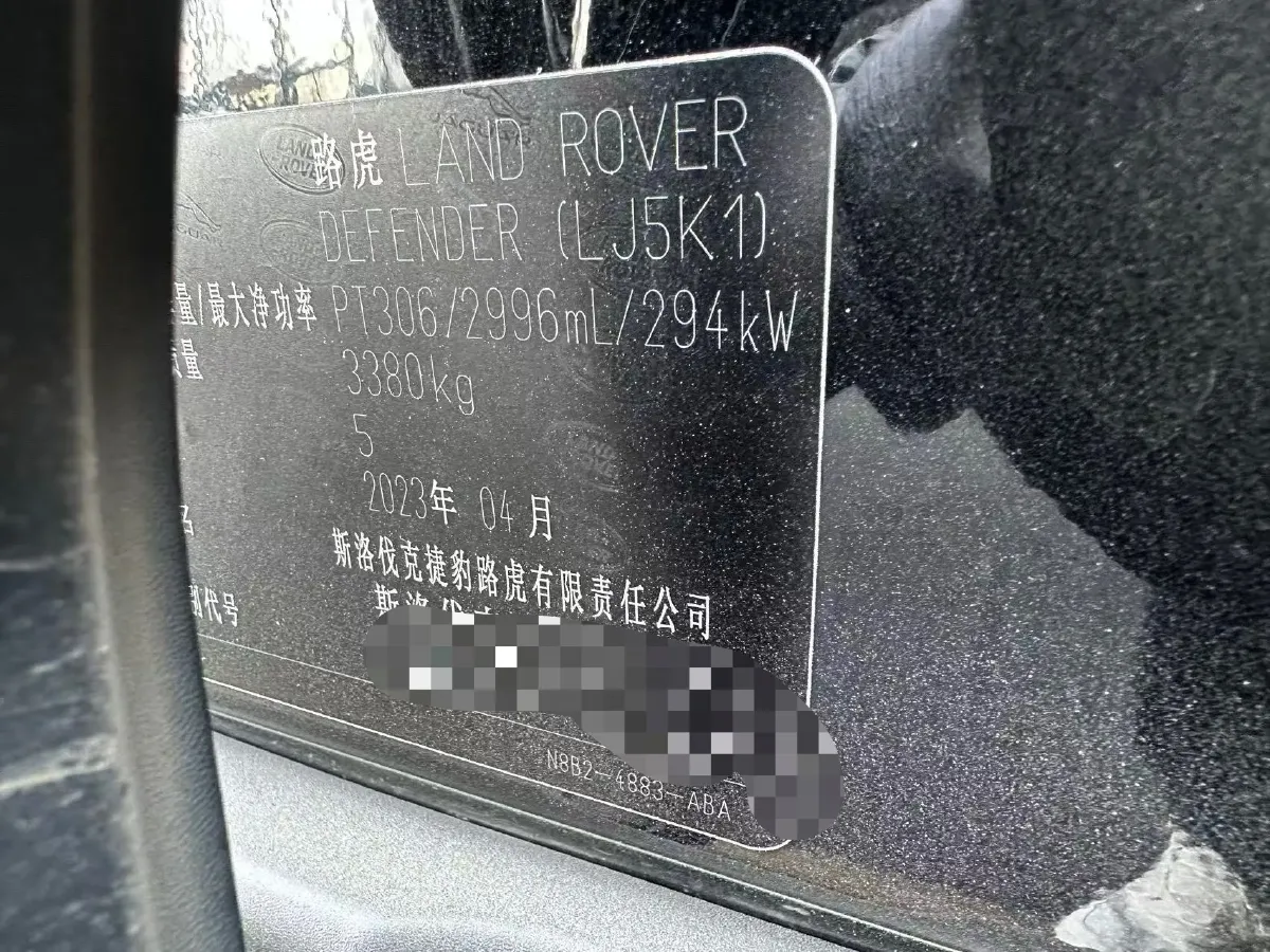 2023 Land Rover Defender 3.0T 400HP L6 8AT,autocango,china used car exporter,china ev exporter,chinese used car exporter,chinese used ev exporter
