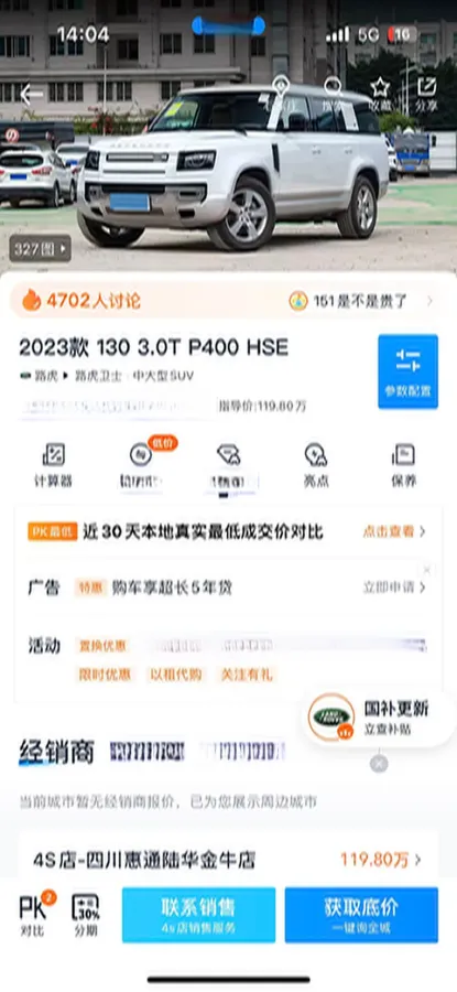 2023 Land Rover Defender 3.0T 400HP L6 8AT,autocango,china used car exporter,china ev exporter,chinese used car exporter,chinese used ev exporter