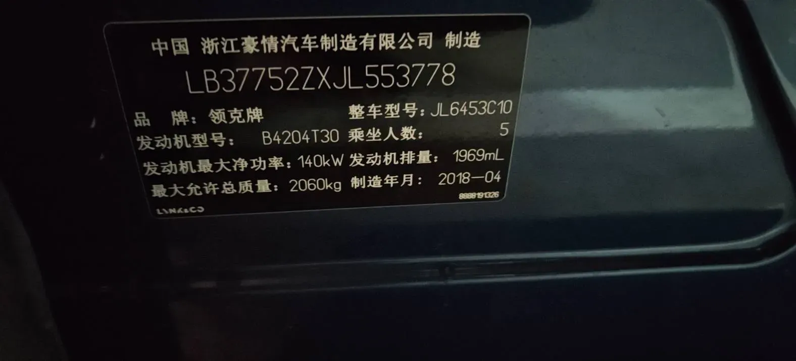 2017 Foton Tunland 2.8T 177HP L4 6AT,autocango,china used car exporter,china ev exporter,chinese used car exporter,chinese used ev exporter
