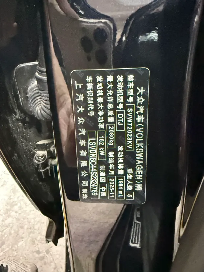 2025 Volkswagen Passat 2.0T 220HP L4 7DCT,autocango,china used car exporter,china ev exporter,chinese used car exporter,chinese used ev exporter