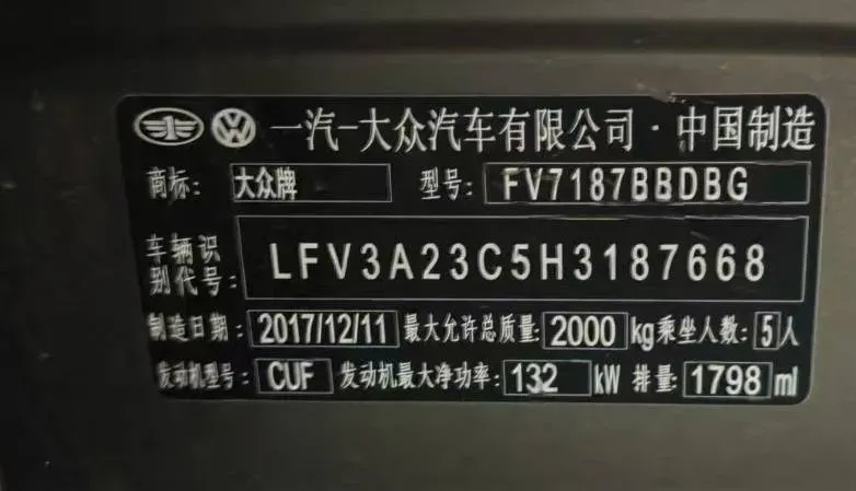 2017 Volkswagen Magotan 1.8T 180HP L4 7DCT,autocango,china used car exporter,china ev exporter,chinese used car exporter,chinese used ev exporter