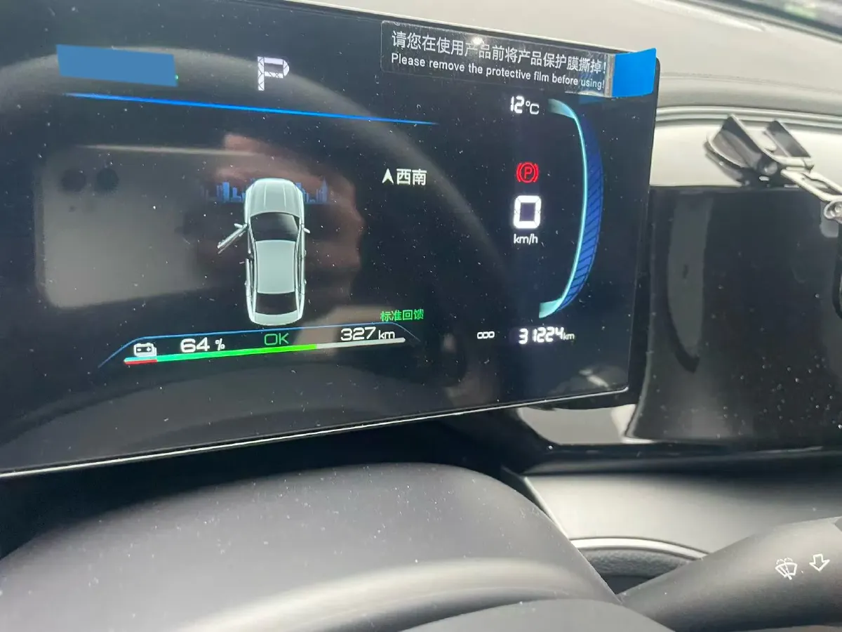 2024 BYD Qin Plus BEV 57.6KWH,autocango,china used car exporter,china ev exporter,chinese used car exporter,chinese used ev exporter