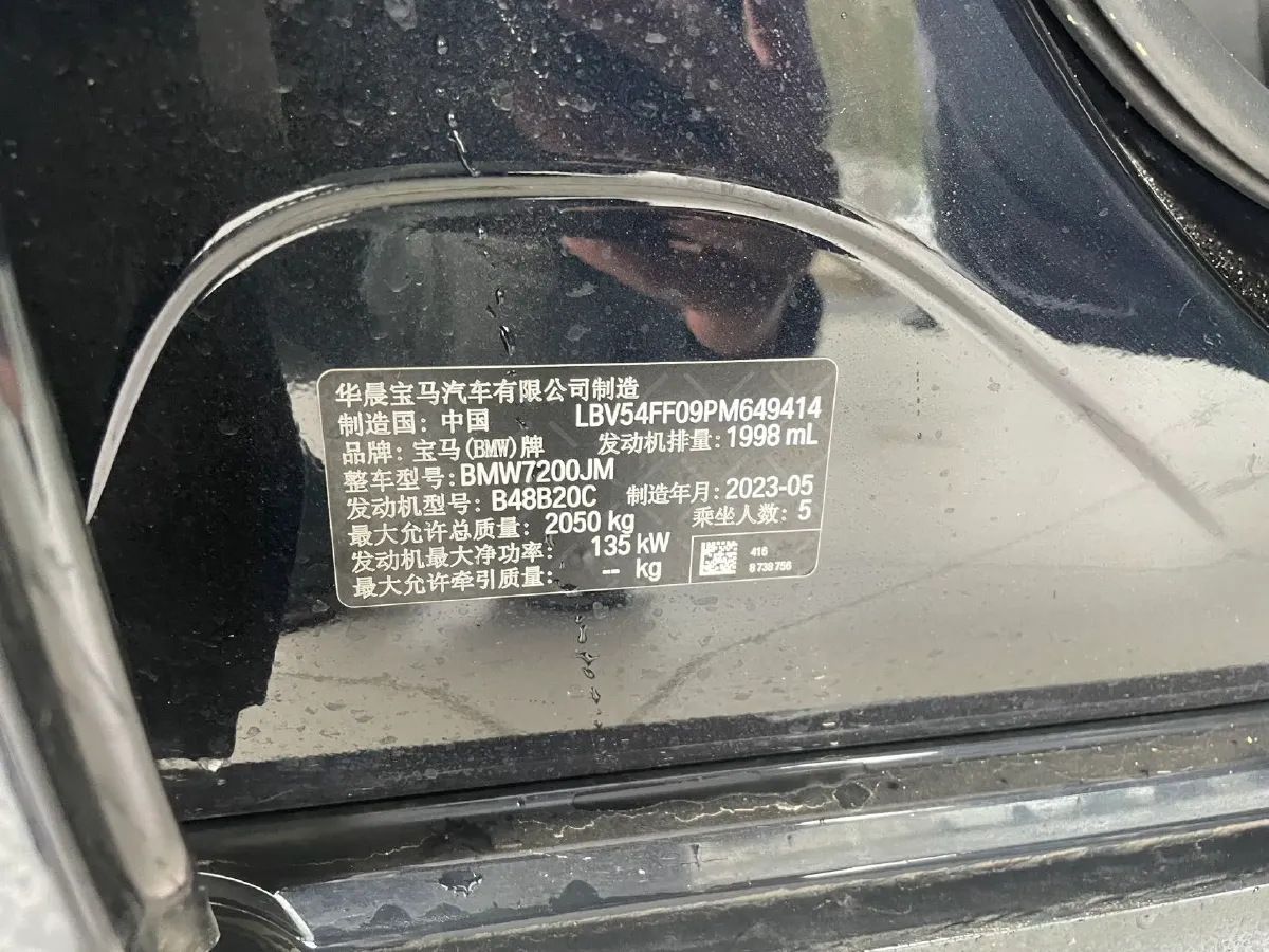 2023 BMW 3 Series 2.0T 184HP L4 8AT,autocango,china used car exporter,china ev exporter,chinese used car exporter,chinese used ev exporter