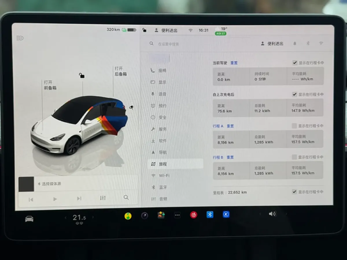 2024 Iveco OuSheng BEV 77.28KWH,autocango,china used car exporter,china ev exporter,chinese used car exporter,chinese used ev exporter