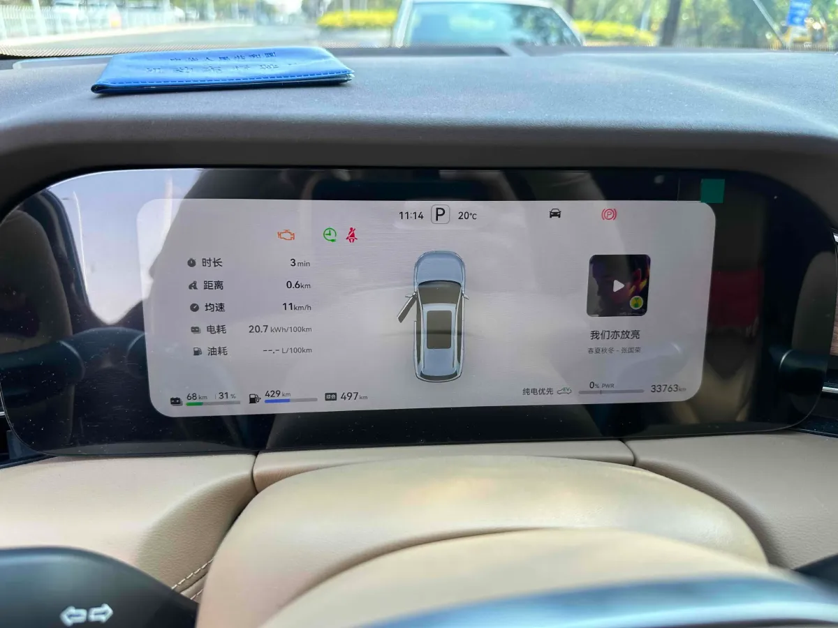 2024 AITO AITO M7 1.5T 152HP L4 REEV 40KWH,autocango,china used car exporter,china ev exporter,chinese used car exporter,chinese used ev exporter