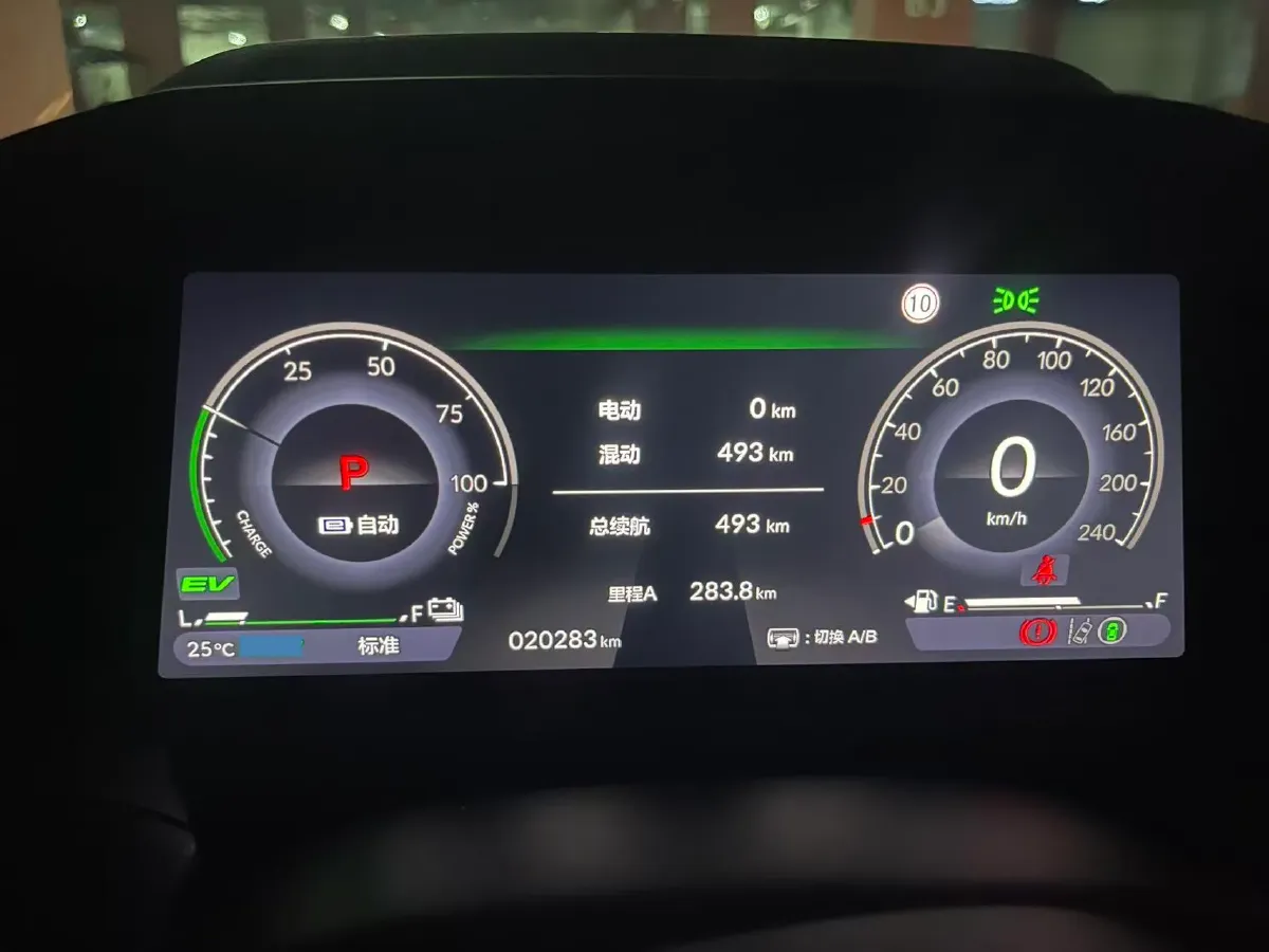 2023 Honda Accord 2.0L 148HP L4 E-CVT PHEV 17.7KWH,autocango,china used car exporter,china ev exporter,chinese used car exporter,chinese used ev exporter