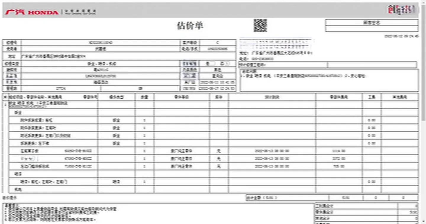 2018 Honda Accord 2.0L 146HP L4 E-CVT Hybrid,autocango,china used car exporter,china ev exporter,chinese used car exporter,chinese used ev exporter