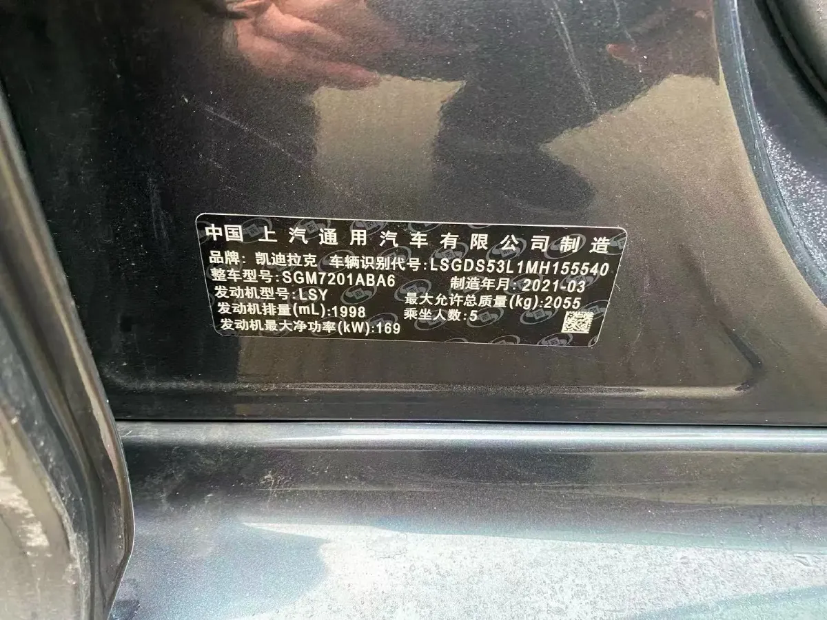 2021 Cadillac CT5 2.0T 237HP L4 10AT,autocango,china used car exporter,china ev exporter,chinese used car exporter,chinese used ev exporter