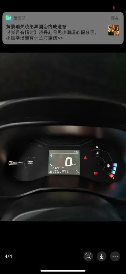 2022 DongFeng eπ Nami EX1 BEV 26.8KWH,autocango,china used car exporter,china ev exporter,chinese used car exporter,chinese used ev exporter