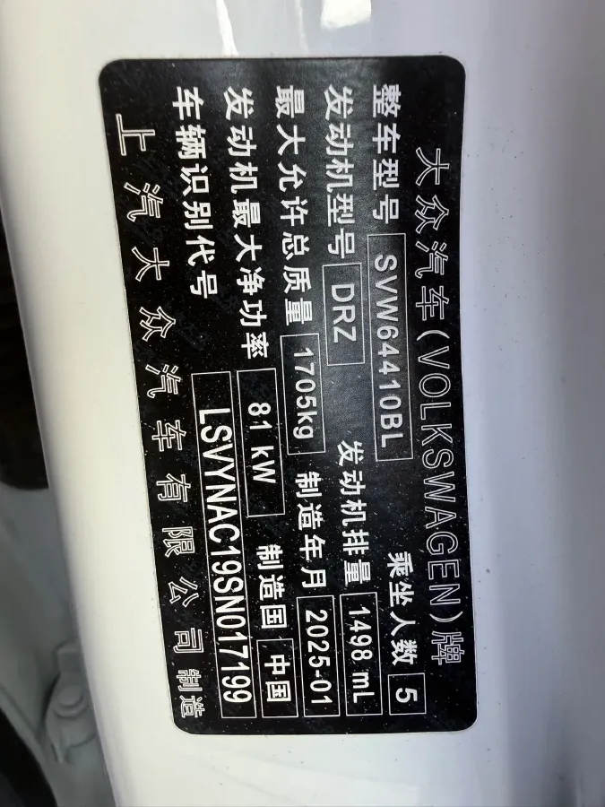 2021 Volkswagen Golf 1.4T 150HP L4 7DCT,autocango,china used car exporter,china ev exporter,chinese used car exporter,chinese used ev exporter