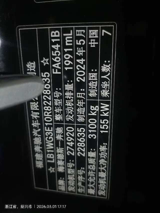 2022 Mercedes-Benz V Class 2.0T 211HP L4 9AT,autocango,china used car exporter,china ev exporter,chinese used car exporter,chinese used ev exporter