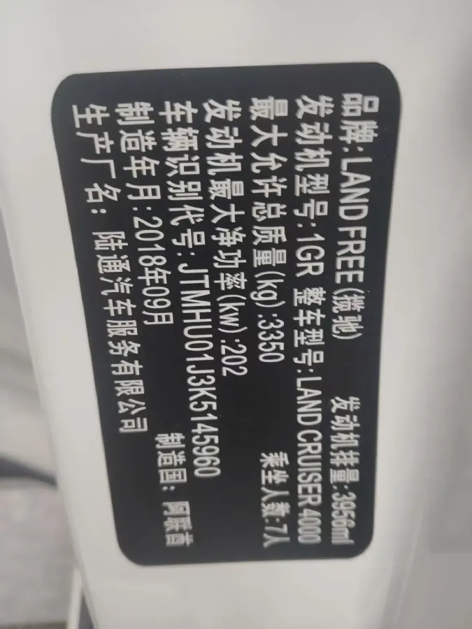 2019 Chevrolet Trax 1.0T 125HP L3 6AT,autocango,china used car exporter,china ev exporter,chinese used car exporter,chinese used ev exporter