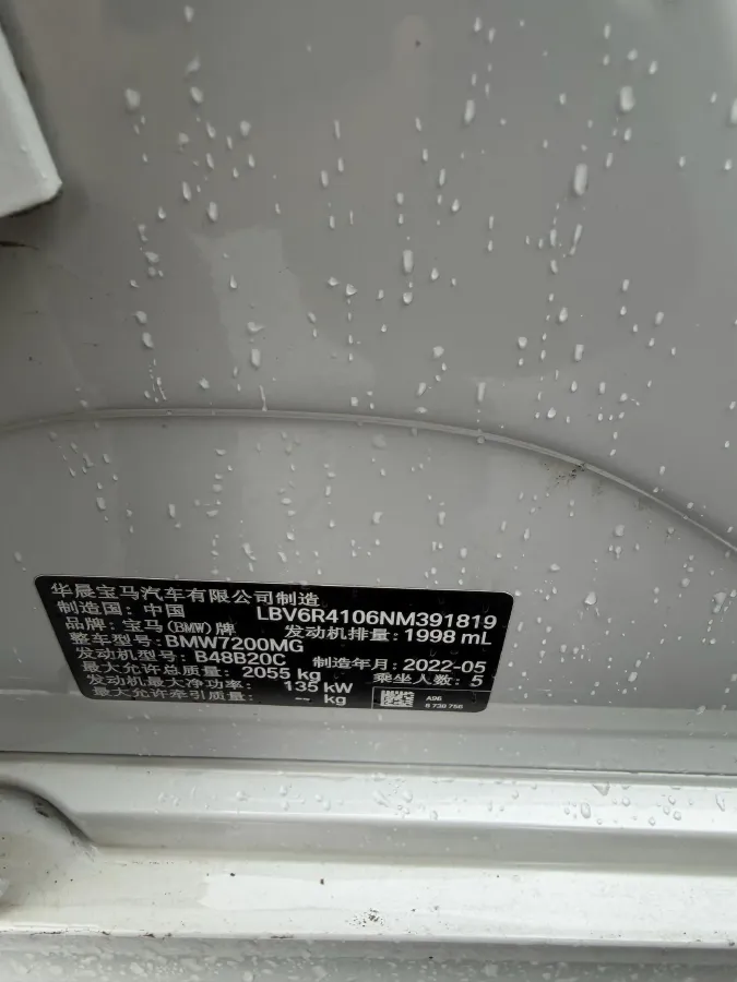 2022 BMW 3 Series 2.0T 184HP L4 8AT,autocango,china used car exporter,china ev exporter,chinese used car exporter,chinese used ev exporter