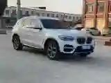 2021 BMW X3 2.0T 224HP L4 8AT