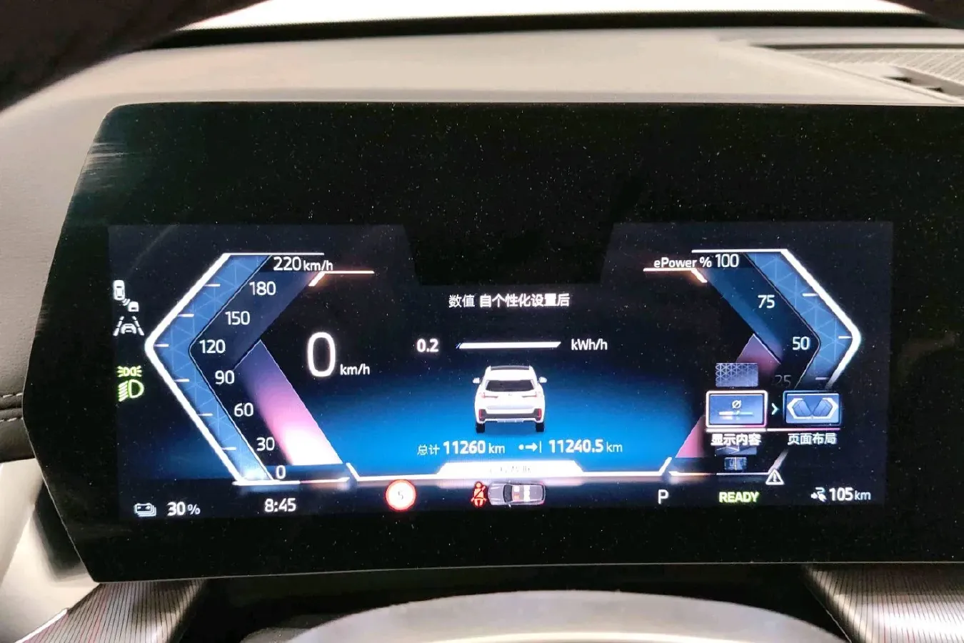 2025 Iveco 3.0T 179HP L4 8AT,autocango,china used car exporter,china ev exporter,chinese used car exporter,chinese used ev exporter