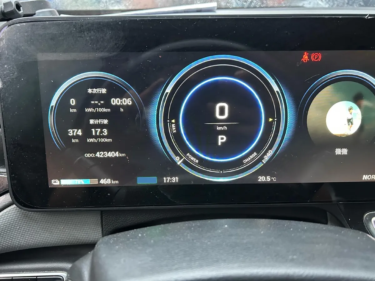 2020 Aion V BEV 80KWH,autocango,china used car exporter,china ev exporter,chinese used car exporter,chinese used ev exporter