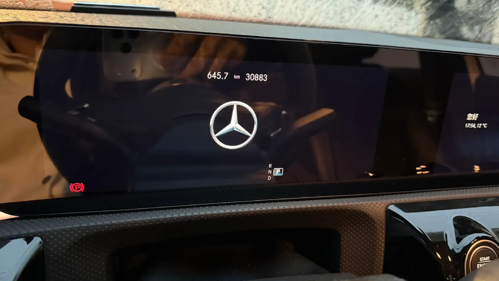 2021 Mercedes-Benz A Class 1.3T 163HP L4 7DCT,autocango,china used car exporter,china ev exporter,chinese used car exporter,chinese used ev exporter