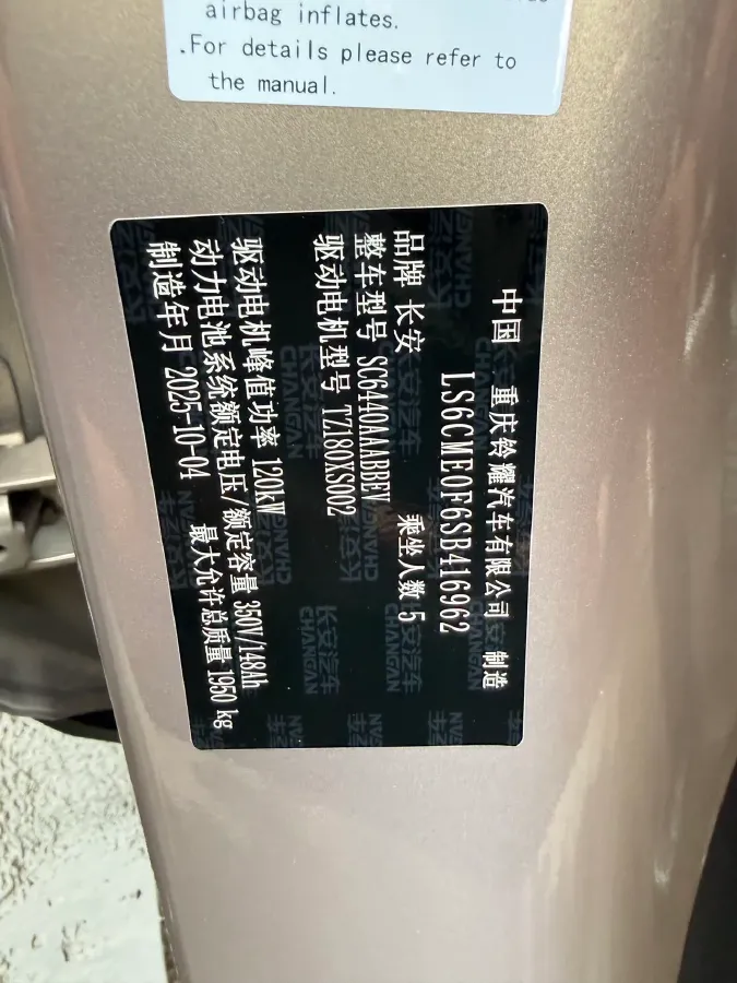 2026 ChangAn QiYuan Q05 BEV,autocango,china used car exporter,china ev exporter,chinese used car exporter,chinese used ev exporter