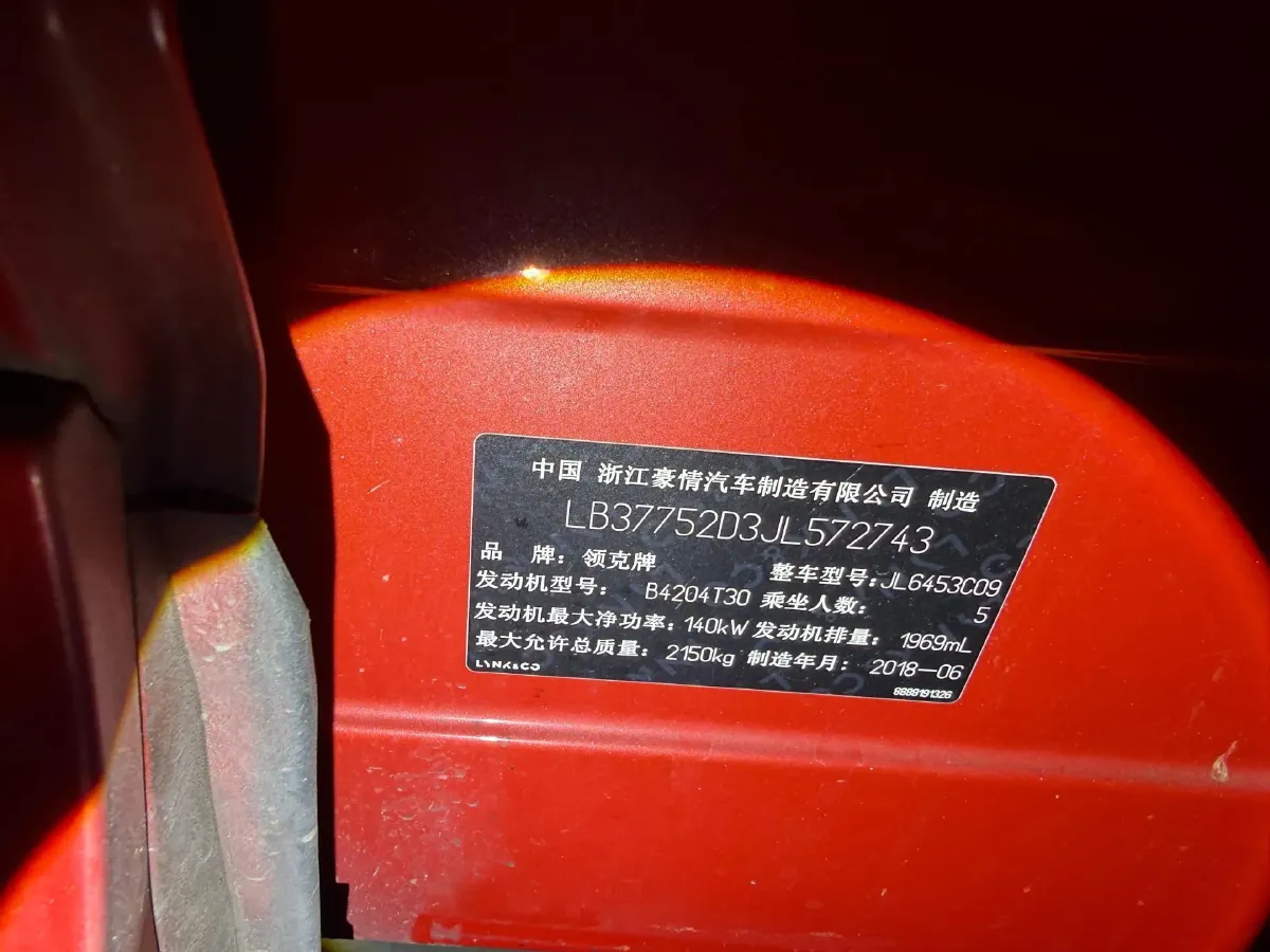 2017 Foton Sauvana 2.0T 218HP L4 6AT,autocango,china used car exporter,china ev exporter,chinese used car exporter,chinese used ev exporter