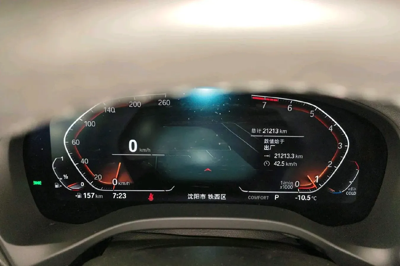 2023 BMW X3 2.0T 245HP L4 8AT,autocango,china used car exporter,china ev exporter,chinese used car exporter,chinese used ev exporter