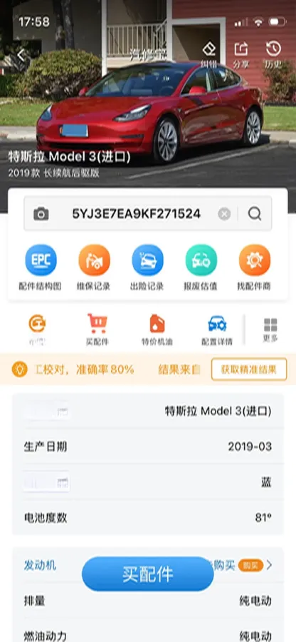 2019 Tesla Model 3 BEV 60KWH,autocango,china used car exporter,china ev exporter,chinese used car exporter,chinese used ev exporter