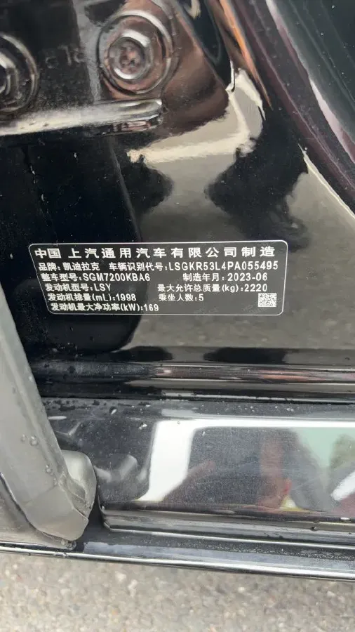 2023 Cadillac CT6 2.0T 237HP L4 10AT,autocango,china used car exporter,china ev exporter,chinese used car exporter,chinese used ev exporter