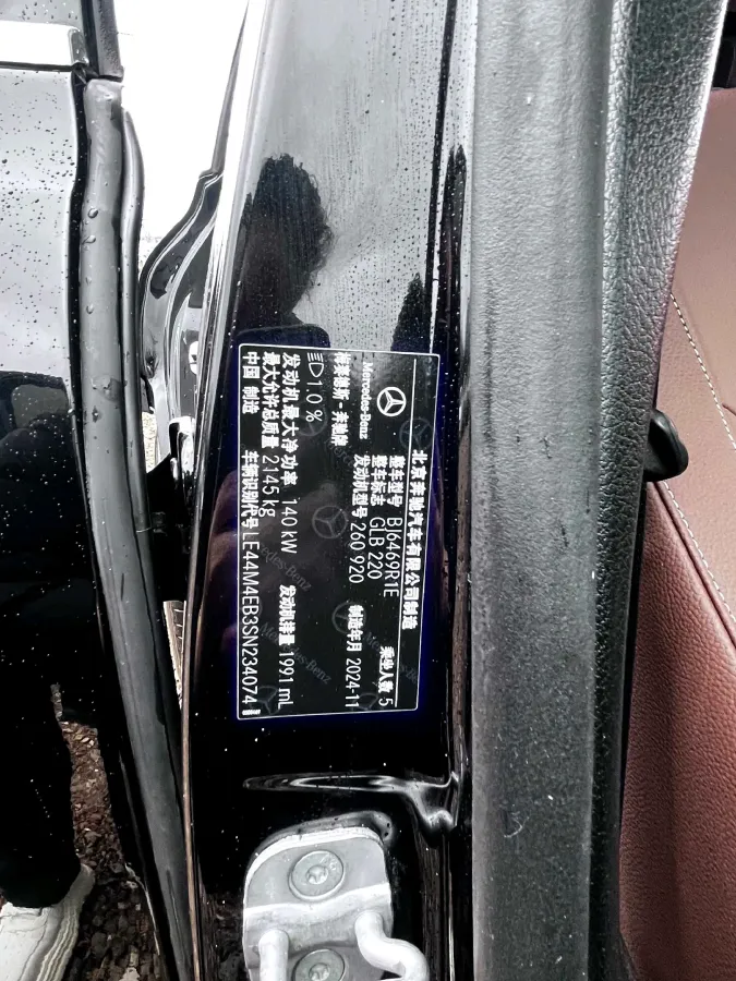 2025 Mercedes-Benz GLB Class 2.0T 190HP L4 8DCT,autocango,china used car exporter,china ev exporter,chinese used car exporter,chinese used ev exporter