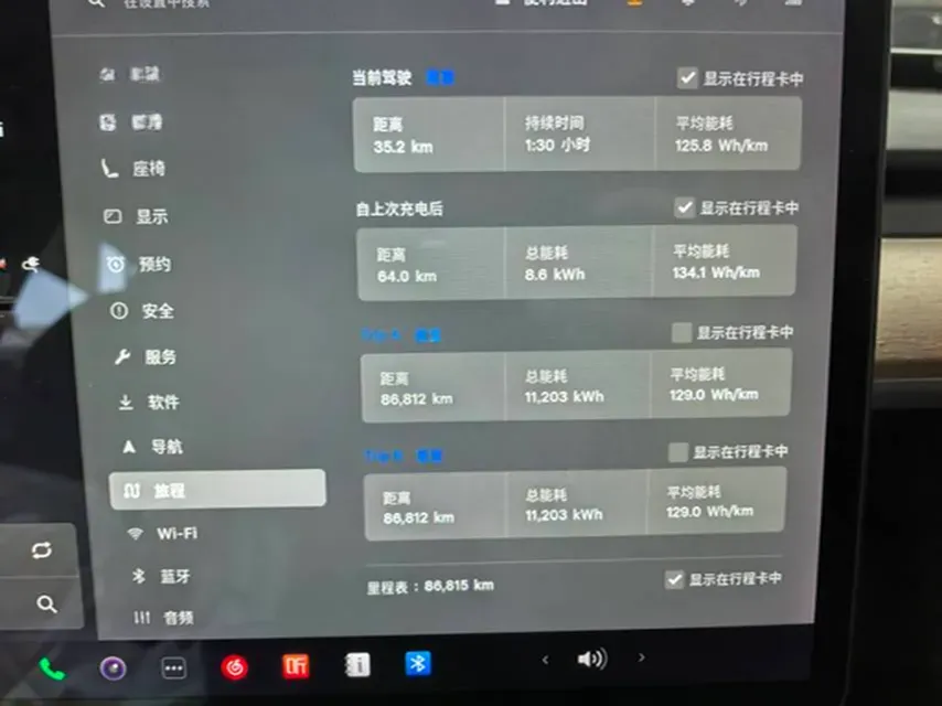 2021 Tesla Model Y BEV 60KWH,autocango,china used car exporter,china ev exporter,chinese used car exporter,chinese used ev exporter