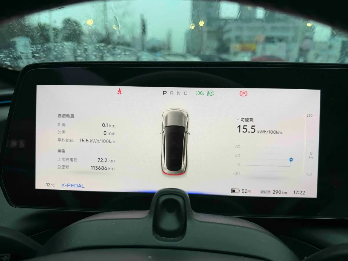 2020 Xpeng P7 BEV 70.8KWH,autocango,china used car exporter,china ev exporter,chinese used car exporter,chinese used ev exporter