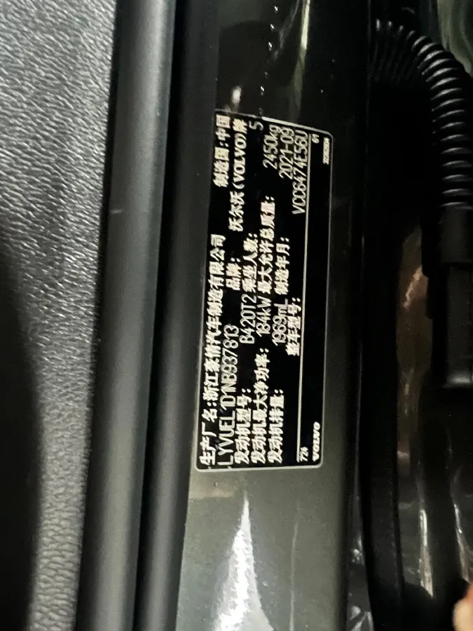 2022 Volvo XC60 2.0T 250HP L4 8AT,autocango,china used car exporter,china ev exporter,chinese used car exporter,chinese used ev exporter