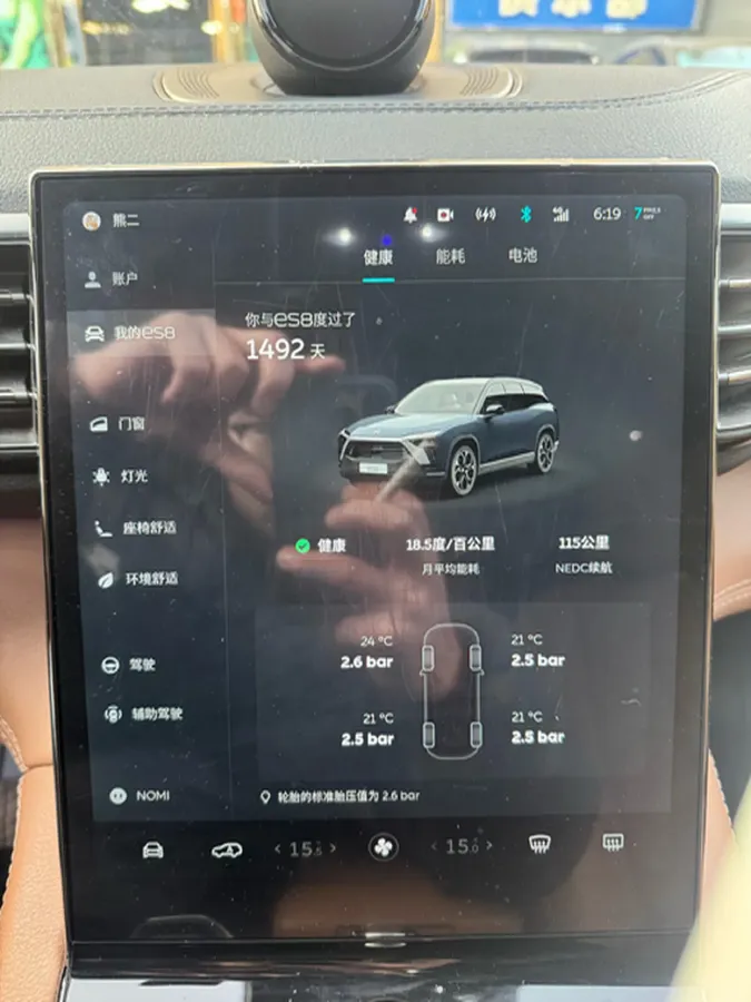 2022 NIO ES8 BEV 100KWH,autocango,china used car exporter,china ev exporter,chinese used car exporter,chinese used ev exporter