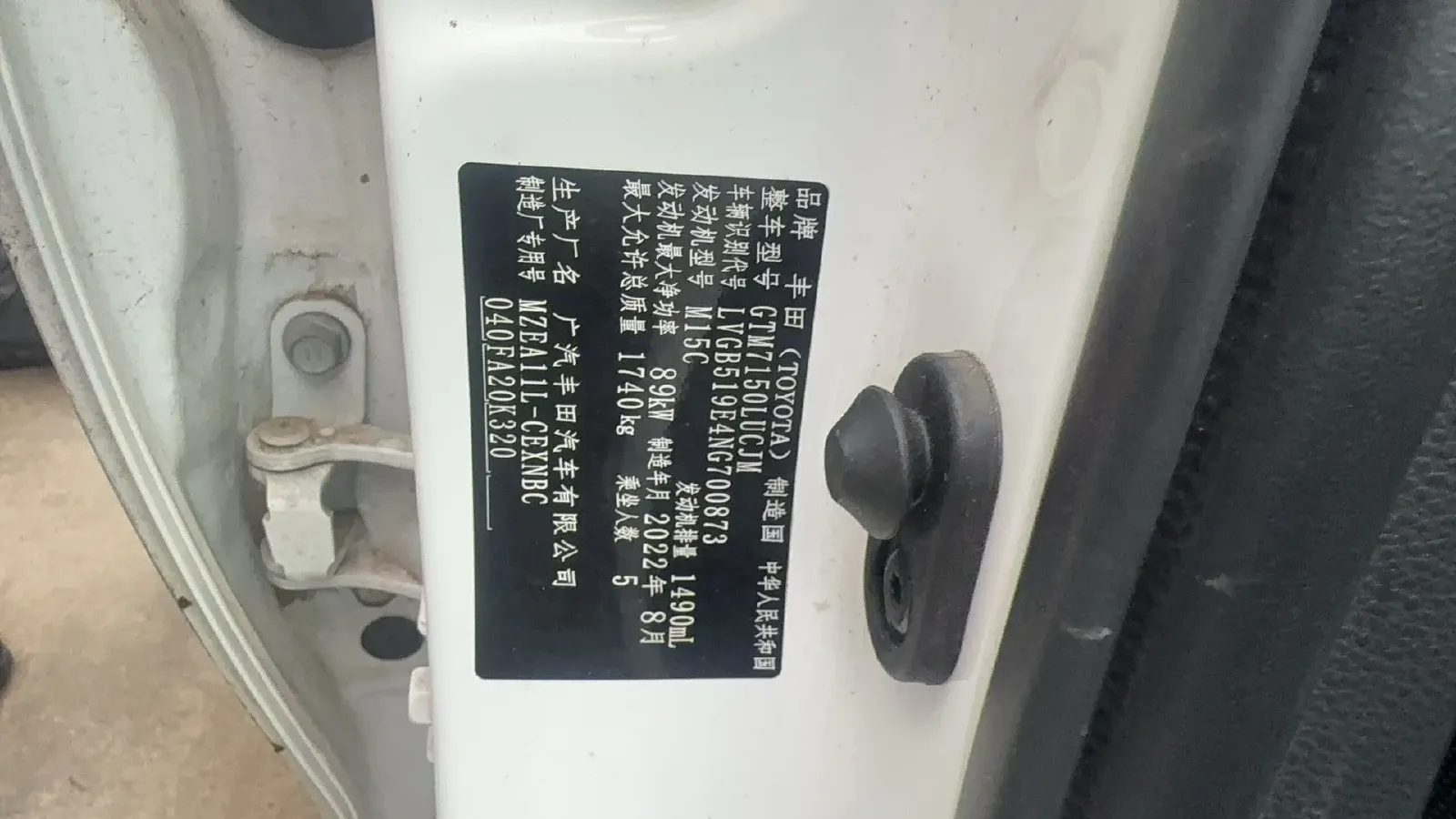 2022 Toyota Levin 1.5L 121HP L3 CVT,autocango,china used car exporter,china ev exporter,chinese used car exporter,chinese used ev exporter