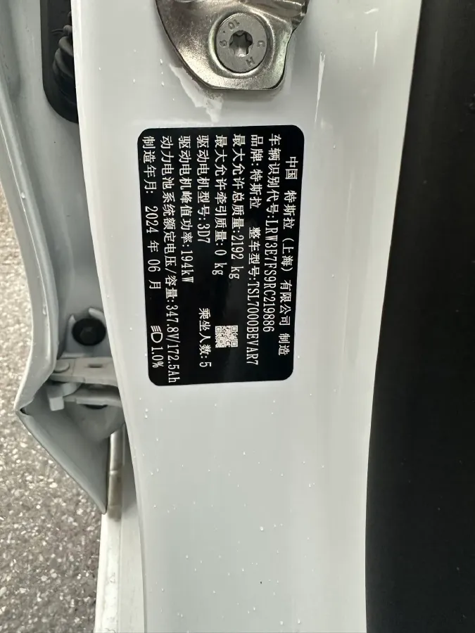 2023 HYPTEC GT BEV 80KWH,autocango,china used car exporter,china ev exporter,chinese used car exporter,chinese used ev exporter