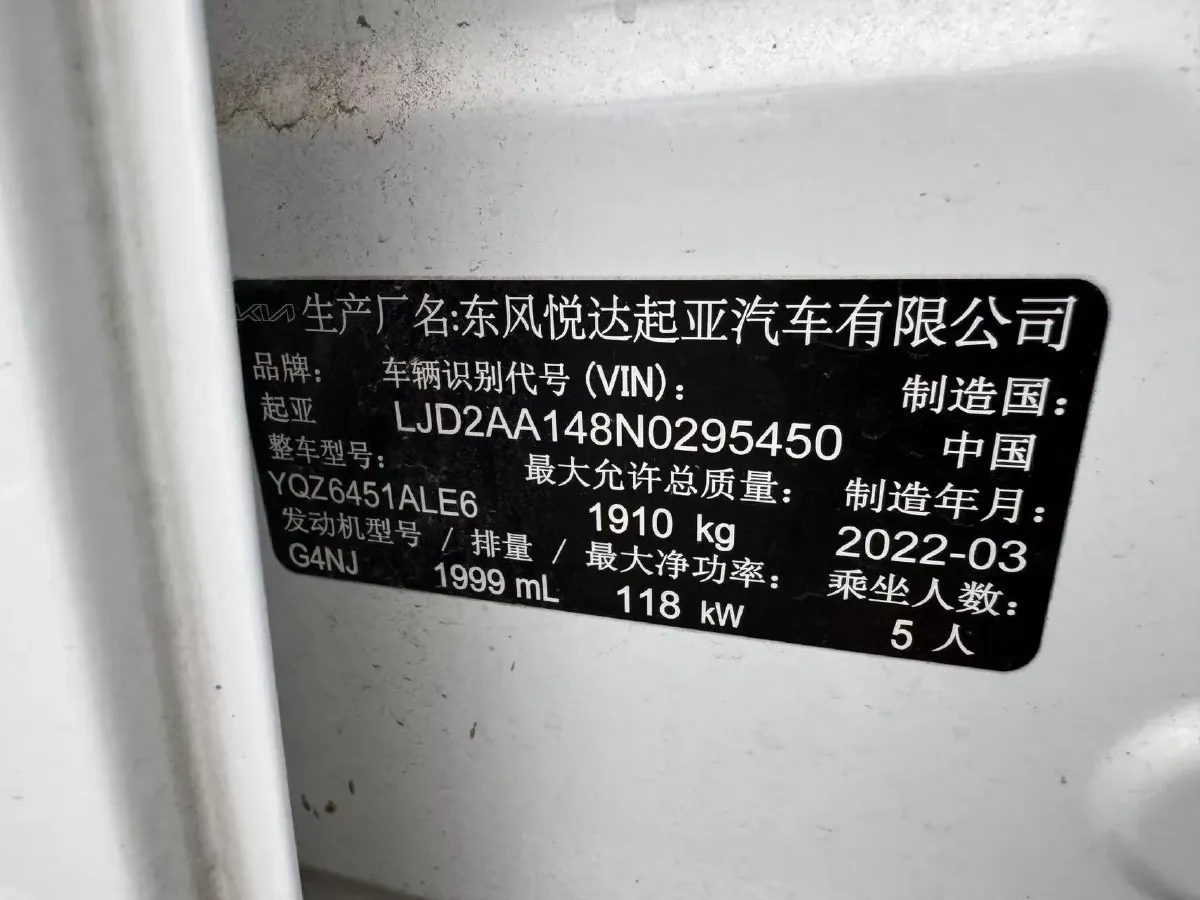 2021 Kia Sportage R 2.0L 161HP L4 6AT,autocango,china used car exporter,china ev exporter,chinese used car exporter,chinese used ev exporter